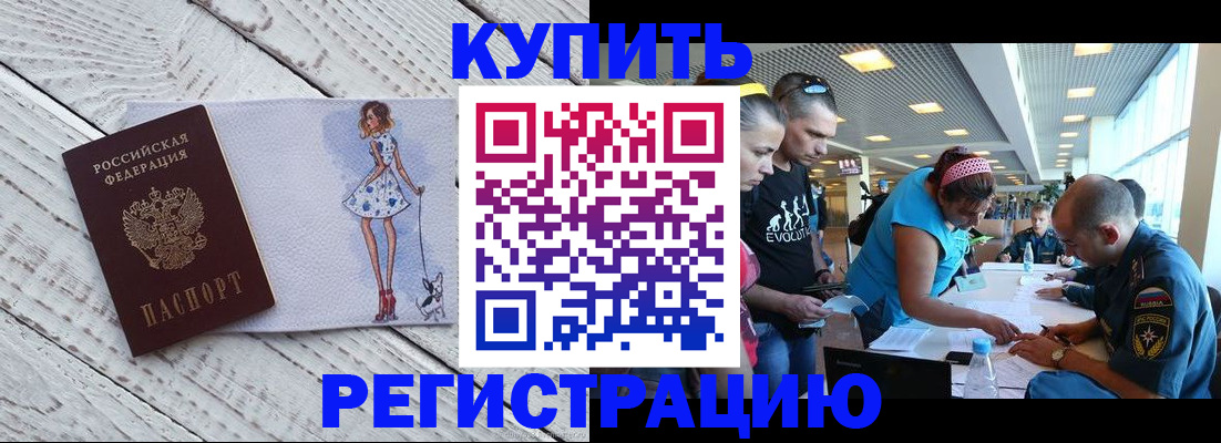 пропишу в квартире в Самарской области